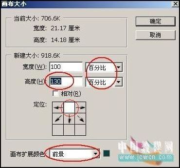 照片調色教程 ps打造墨色江南效果_網頁設計webjx.com整理