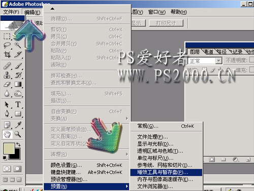 網上下載的ps畫筆和外掛濾鏡怎么用