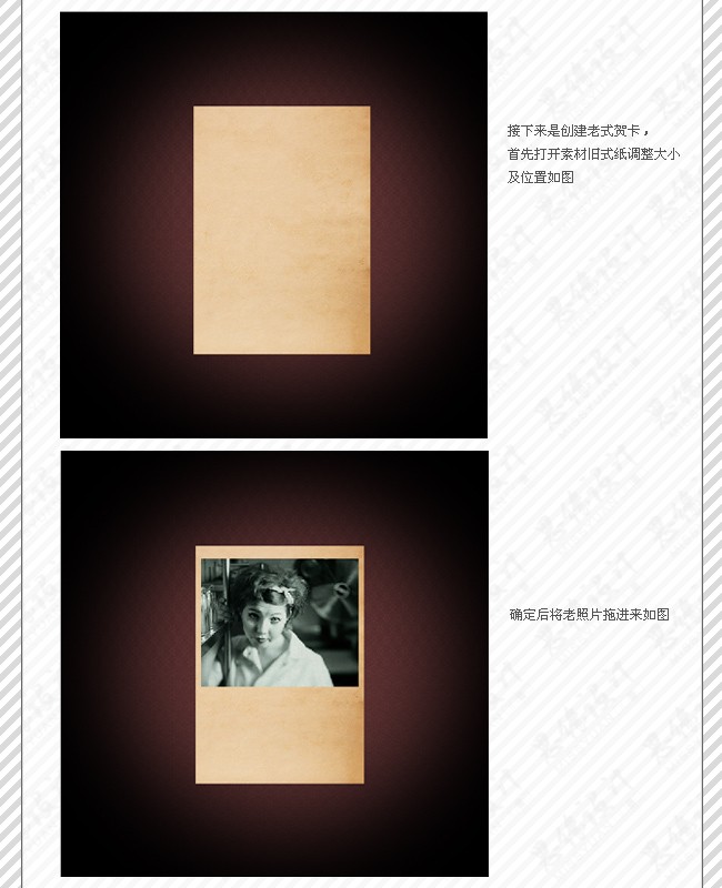 photoshop教程:舊的發黃頑皮女孩賀卡_網頁設計
