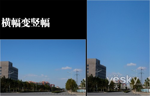 ps cs4內容識別比例工具實現無損剪裁