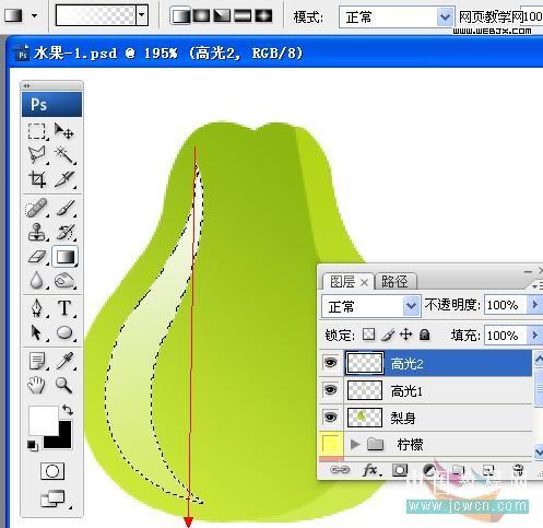photoshop繪制矢量的清涼的澀青梨_網頁設計