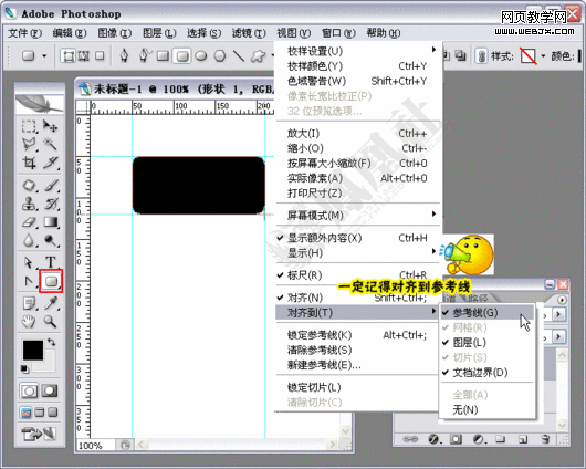 photoshop繪制漂亮時尚的網店分類圖標