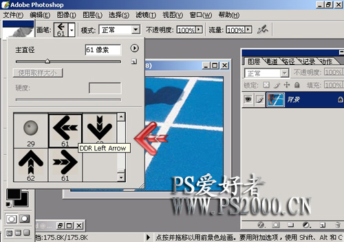 網上下載的ps畫筆和外掛濾鏡怎么用