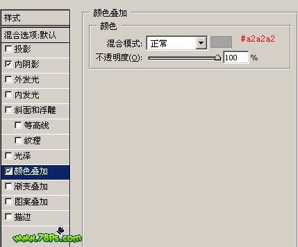 photoshop繪制質感彩色超薄硬盤圖標_網頁設計webjx.com