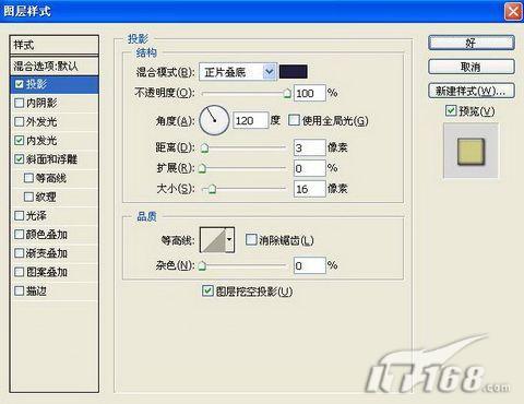浪漫情懷ps制作特效“花兒”文字_網頁設計webjx.com網絡轉載
