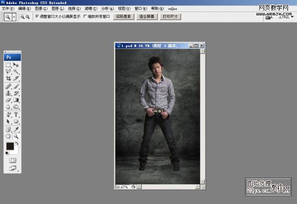 photoshop教程:超酷帥哥明星廣告海報_網頁設計