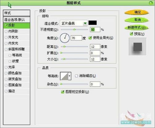 photoshop輕松繪制樹葉上的露珠_網頁設計webjx.com整理