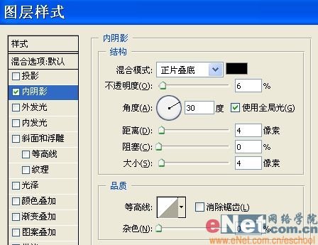 ps結合ir打造美女眨眼和臉紅特效_網頁設計webjx.com整理
