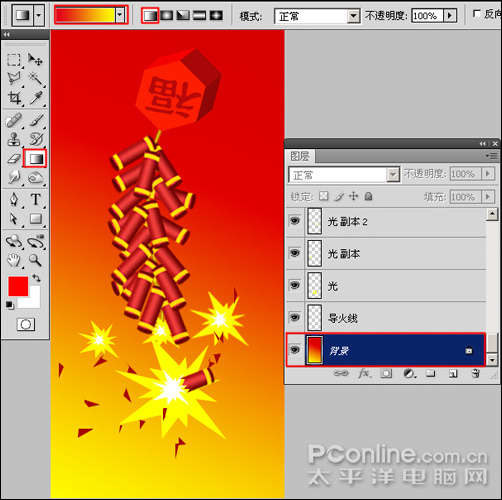 恭賀牛年 photoshp cs4繪制迎春炮竹