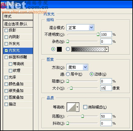 photoshop教程:mm眼睛藝術處理效果_網頁設計webjx.com網絡整理
