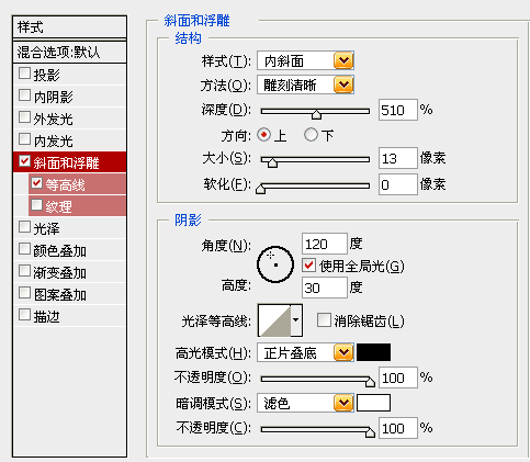 photoshop等高線應用技巧實例_網頁設計webjx.com網絡整理