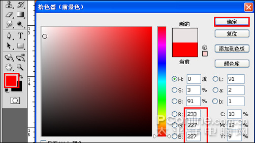 photoshop cs4教程：慶元旦迎新春海報