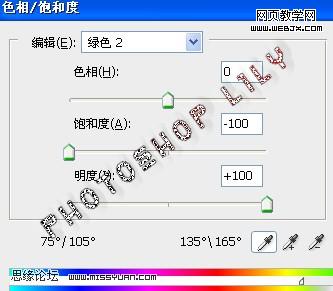 ps調色教程:細皮嫩肉的圣誕寶貝_網頁設計