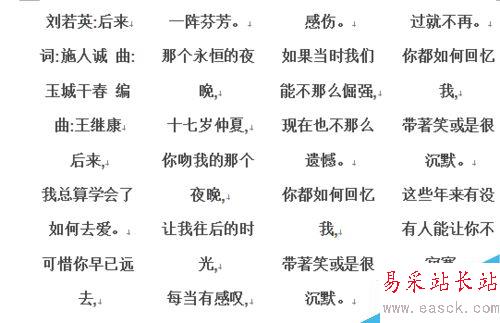 word怎么左右分欄？word怎么分欄？