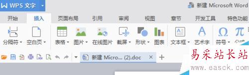 word中怎么幾種打鉤符號怎么打 “√“的方法？