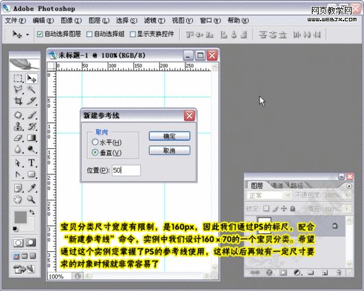 photoshop繪制漂亮時尚的網店分類圖標