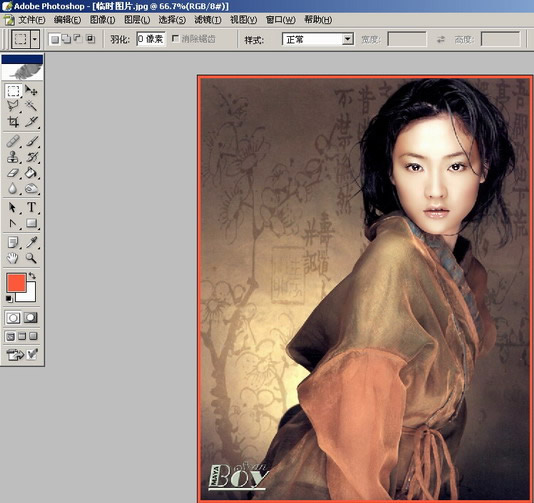 photoshop入門教程:編輯菜單的詳細講解_網頁設計webjx.com網絡整理