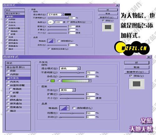 photoshop輕松制作超絢魔幻電影海報