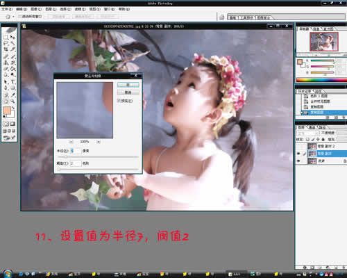 詳細講解photoshop處理偏色照片的技巧_網頁設計www.webjx.com整理