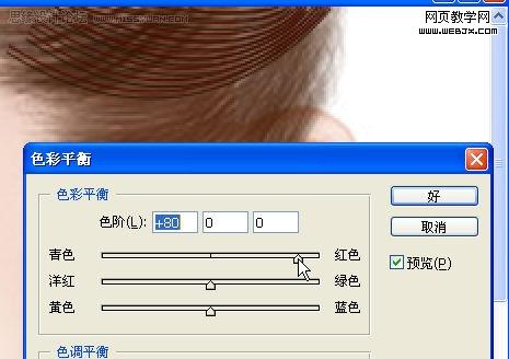 photoshop鼠繪教程:氣質美女_webjx.com