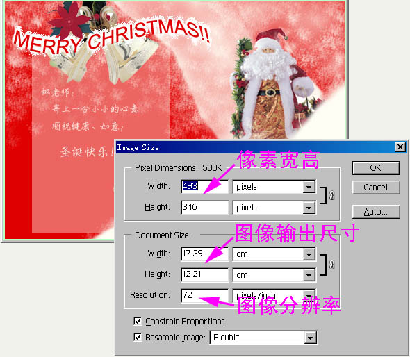 photoshop入門:理解位圖和矢量圖的不同_webjx.com
