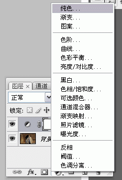 photoshop調色:打造寂靜嶺恐怖氛圍_webjxcom