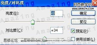 photoshop調色教程:優美的中性灰色調_網頁設計