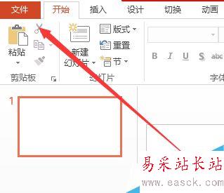 如何將ppt2013里面的文字轉到Word