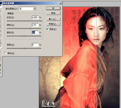 photoshop入門教程:圖像菜單的詳細講解_網頁設計webjx.com網絡整理