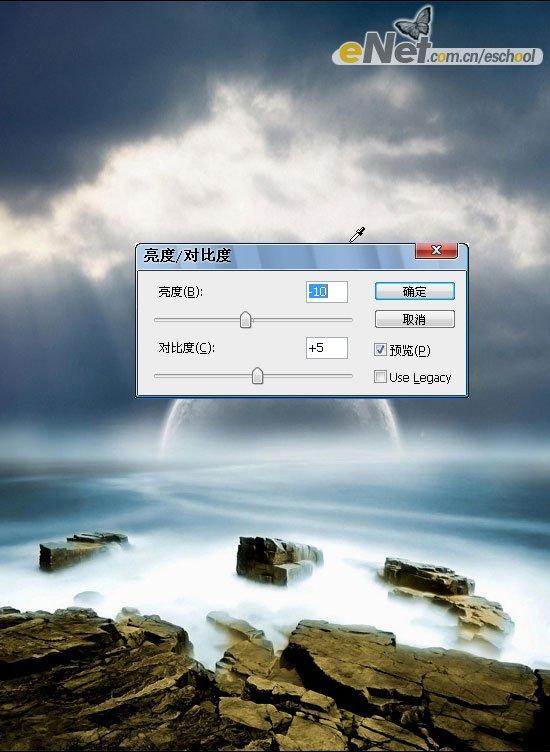 photoshop照片合成：夢幻海岸之光(6)