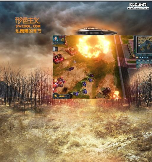 ps圖片合成特效:外星飛碟入侵地球場景_網頁設計