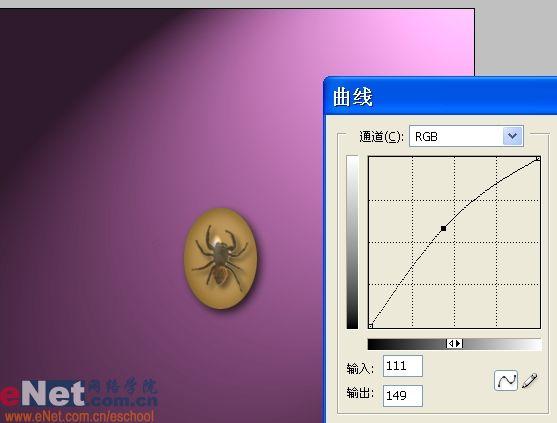 用photoshop樣式打造晶瑩琥珀吊墜_網頁設計webjx.com整理(5)