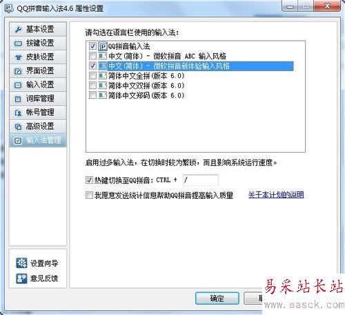 Word 2007/2010/2013 不能輸入中文怎么辦