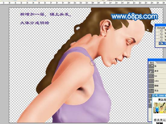 photoshop鼠繪：盛夏的果實·莫文蔚