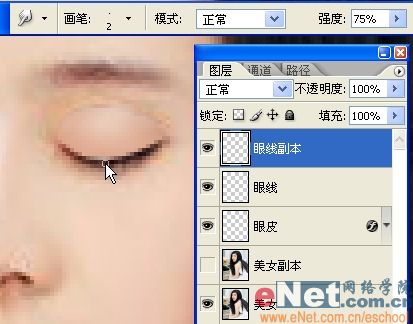 ps結合ir打造美女眨眼和臉紅特效_網頁設計webjx.com整理
