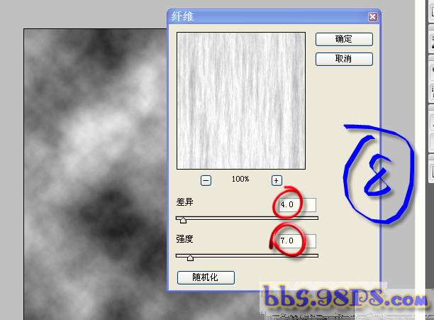 photoshop簡單把照片變成舊照片效果_webjx.com