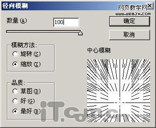 photoshop繪制精美的蘋果mac系統壁紙_網頁設計