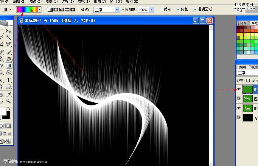 ps教程:photoshop濾鏡打造絢麗漂亮光線_網頁設計