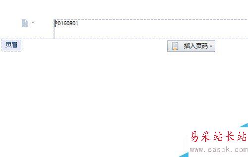 如何給WORD文檔插入頁眉、頁腳、頁碼