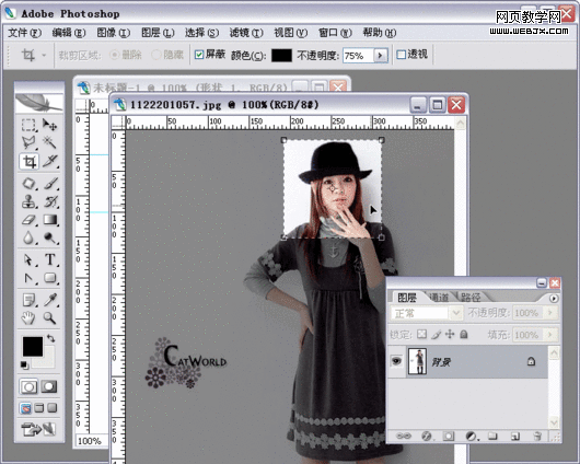 photoshop繪制漂亮時尚的網店分類圖標