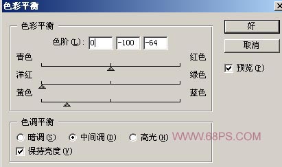 photoshop調色教程:mm絢麗動人的色彩