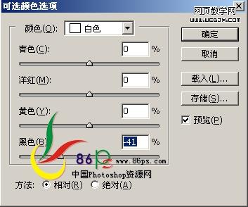 photoshop為床上性感美女磨皮美白教程_webjx