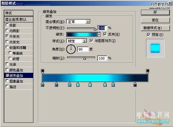 ps繪制黑色質感開關按鈕-www.webjx.com