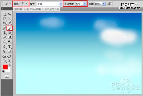 photoshop鼠繪教程：藍天白云下的向日葵