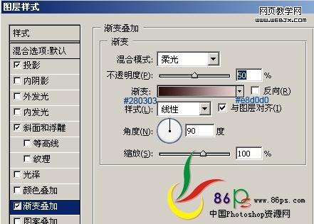 photoshop文字特效教程:卡通字-網頁設計