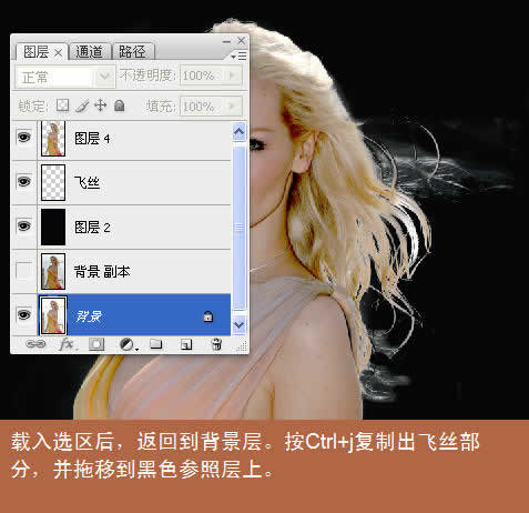 photoshop扣圖實例:用通道扣復雜圖像_網頁設計webjx.com轉載
