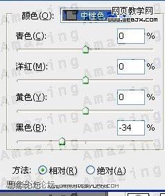 photoshop調色教程:優美的中性灰色調_網頁設計