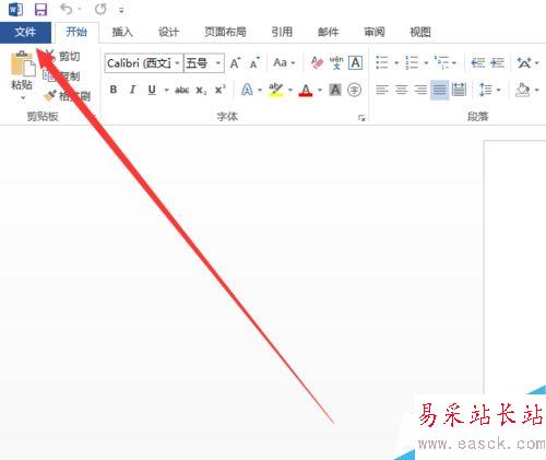 word文檔打開時出現發送錯誤報告 ?