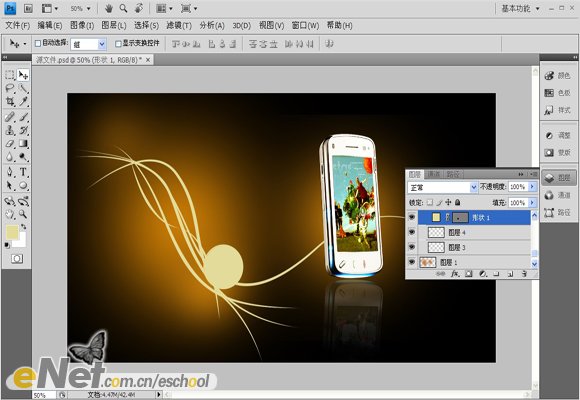 photoshop設計生活娛樂商務手機宣傳海報_webjx.com