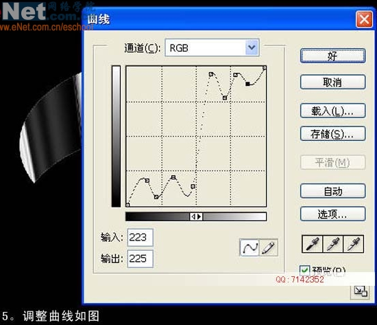 photoshop教程：手繪戒指